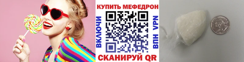 Наркота Игра Alpha-PVP МЕФ Конопля КЕТАМИН КОКАИН
