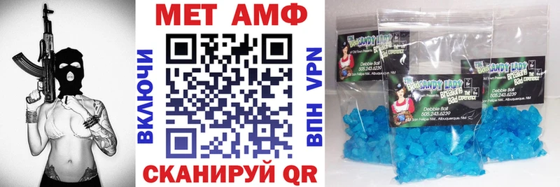 Амфетамин 98%  Игра 