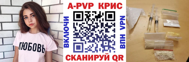 Alpha-PVP СК магазин наркотиков Игра