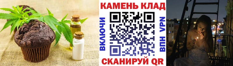 Cannafood конопля  ОМГ ОМГ tor  Игра 