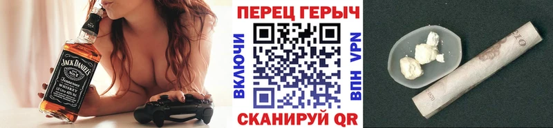 Героин VHQ  купить закладку  мега ссылки  Игра 