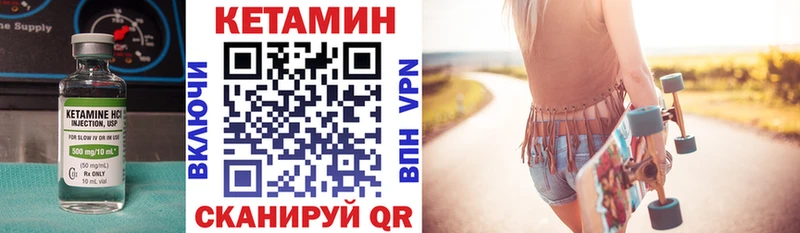 как найти   Игра  Кетамин VHQ 
