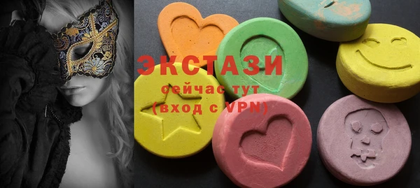 мяу мяу мука Новозыбков