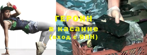 мяу мяу мука Новозыбков