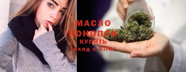 метамфетамин Новодвинск