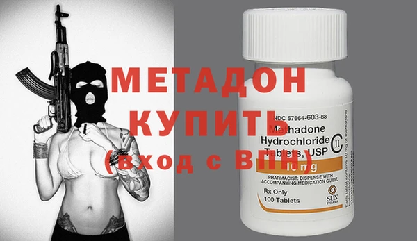 ешки Новокубанск