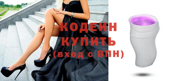 метамфетамин Новодвинск