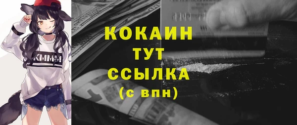 ешки Новокубанск