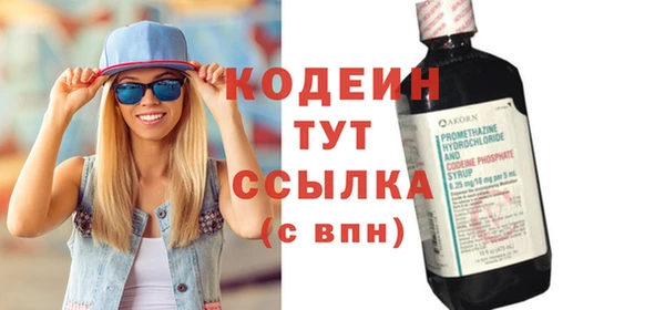метамфетамин Новодвинск