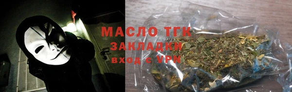 метамфетамин Новодвинск