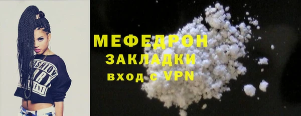 метамфетамин Новодвинск