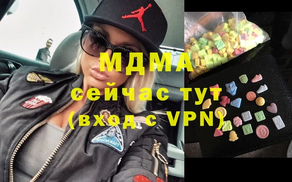 мескалин Бикин