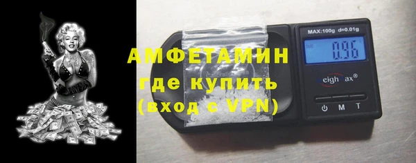 бутират Нефтегорск