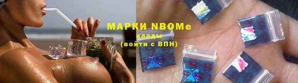 ешки Новокубанск