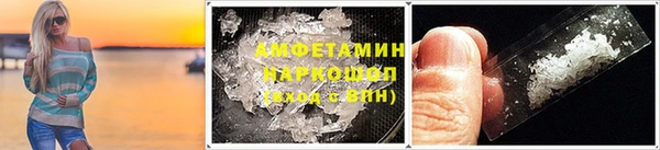 мяу мяу мука Новозыбков