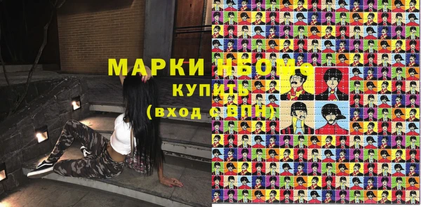 мяу мяу мука Новозыбков