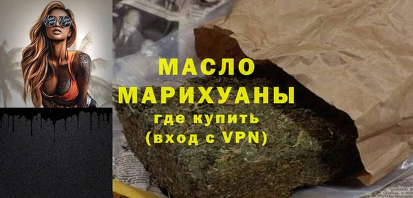 мяу мяу мука Новозыбков