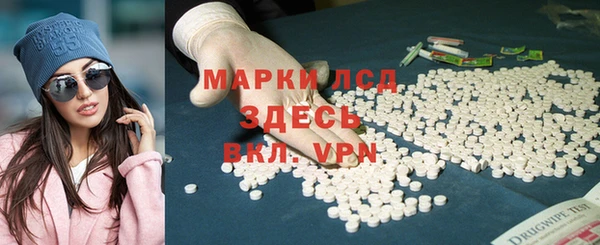 метамфетамин Новодвинск