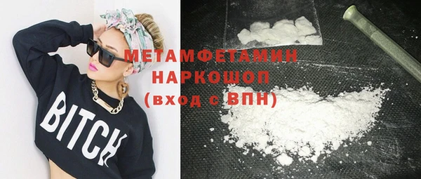 стаф Беслан