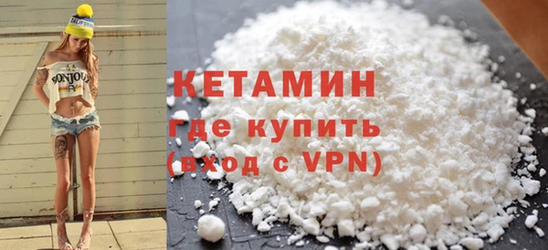 метамфетамин Новодвинск