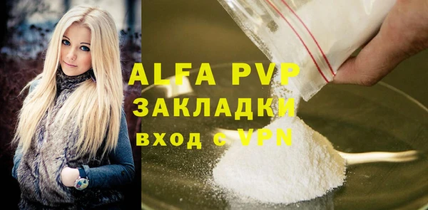 ешки Новокубанск