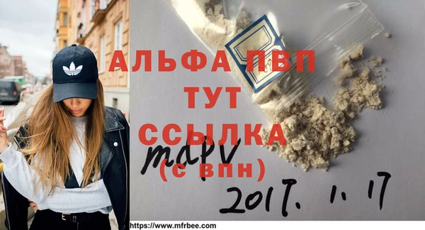 метамфетамин Новодвинск
