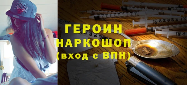 мяу мяу мука Новозыбков