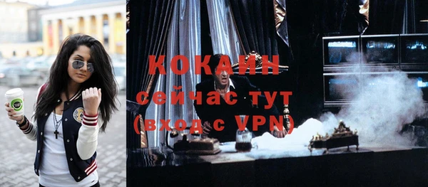 стаф Беслан