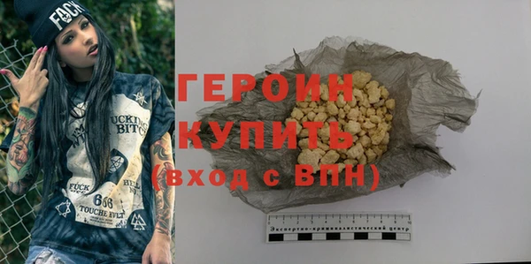 ешки Новокубанск