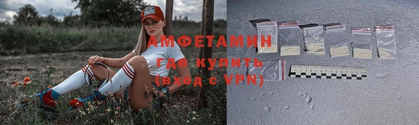 ешки Новокубанск