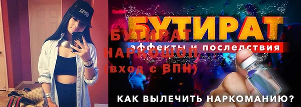 мяу мяу мука Новозыбков