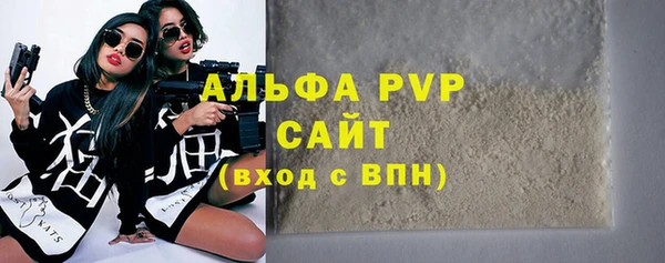 метамфетамин Новодвинск