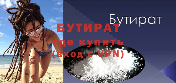 мяу мяу мука Новозыбков