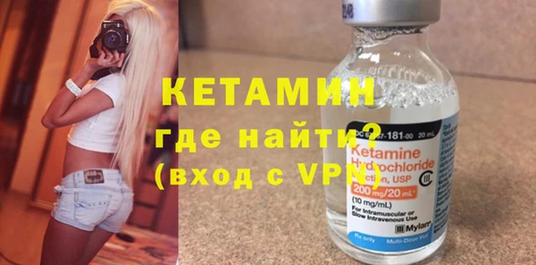 метамфетамин Новодвинск