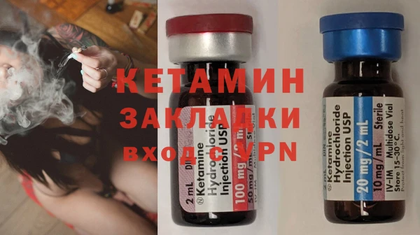 мяу мяу мука Новозыбков