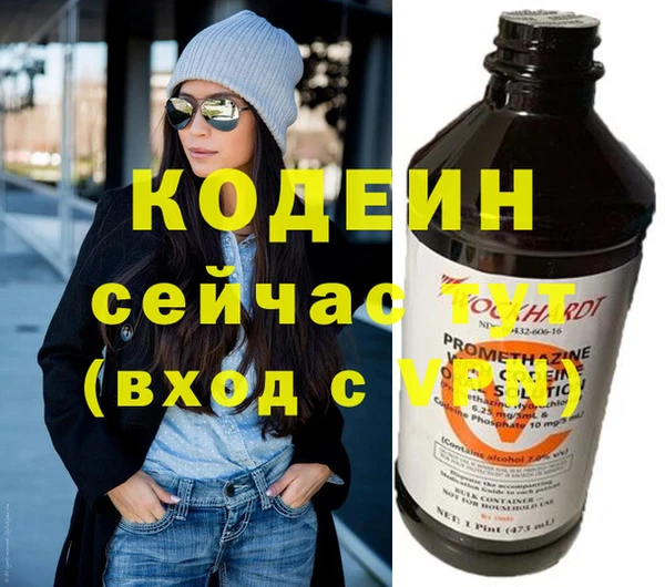 мескалин Бикин