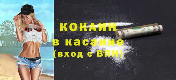 ешки Новокубанск