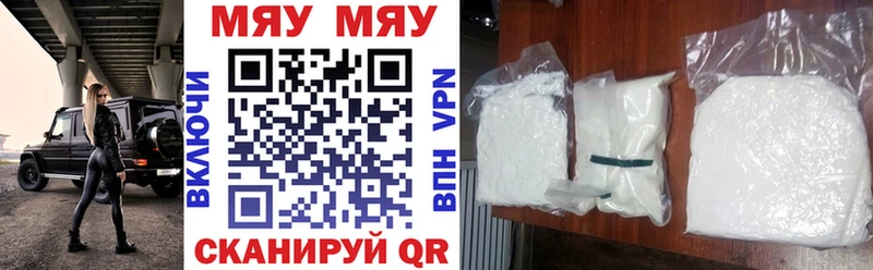хочу наркоту  Игра  Меф VHQ 