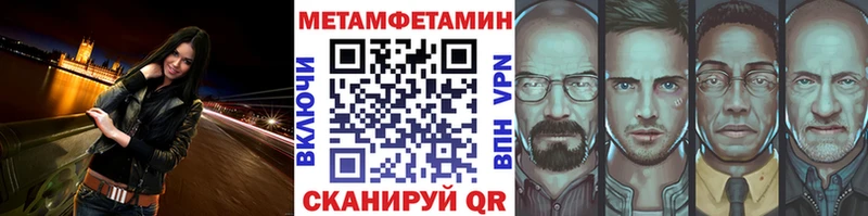 МЕТАМФЕТАМИН Methamphetamine Игра
