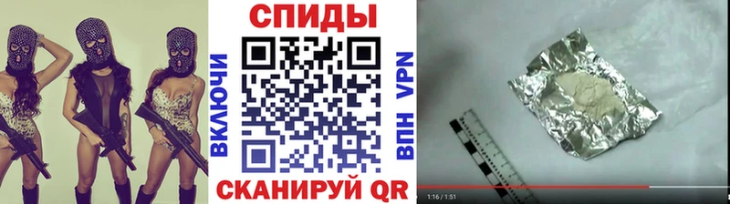 Первитин витя  купить наркоту  Игра 
