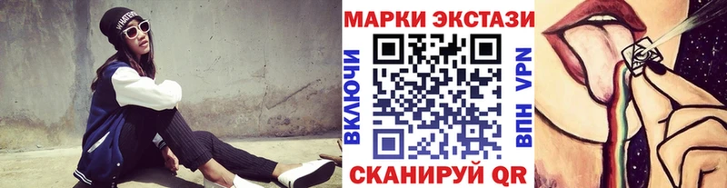 Марки N-bome 1,8мг  где можно купить   Игра 