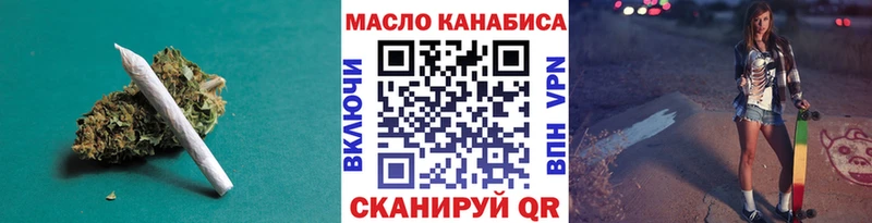 закладка  Игра  Дистиллят ТГК Wax 